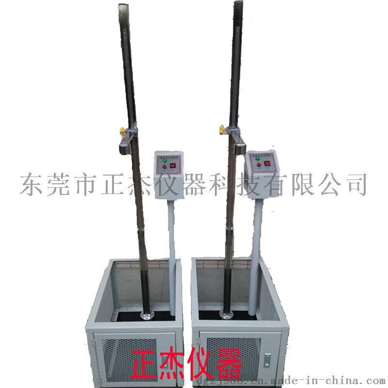 東莞廠家直銷落球沖擊試驗機，玻璃塑料落球沖擊測試儀