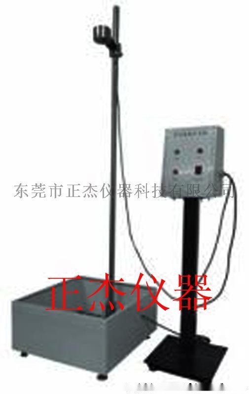 東莞紅外線定位落球沖擊試驗機，專業生產，    