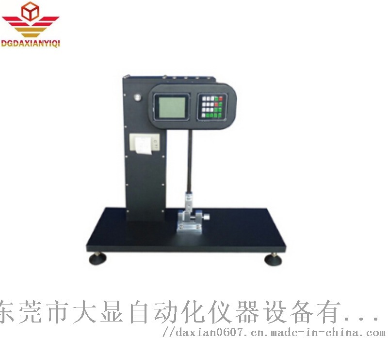數(shù)顯擺錘沖擊試驗機 塑料懸臂梁沖擊