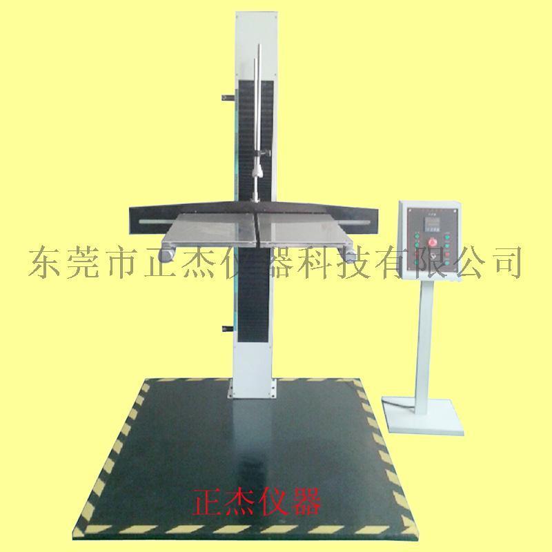 供應紙箱雙翼跌落試驗機，包裝件雙臂跌落試驗機專業廠家直銷