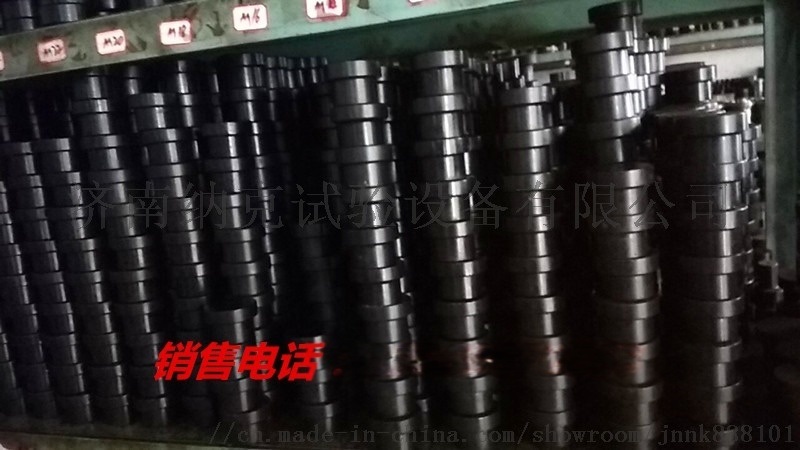 高強度螺栓抗拉荷載試驗夾具、楔負載抗拉試驗夾具
