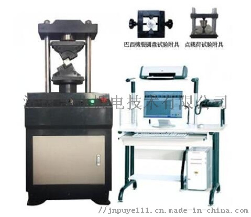 巴西劈裂圓盤試驗(yàn)法巖石力學(xué)  試驗(yàn)機(jī)