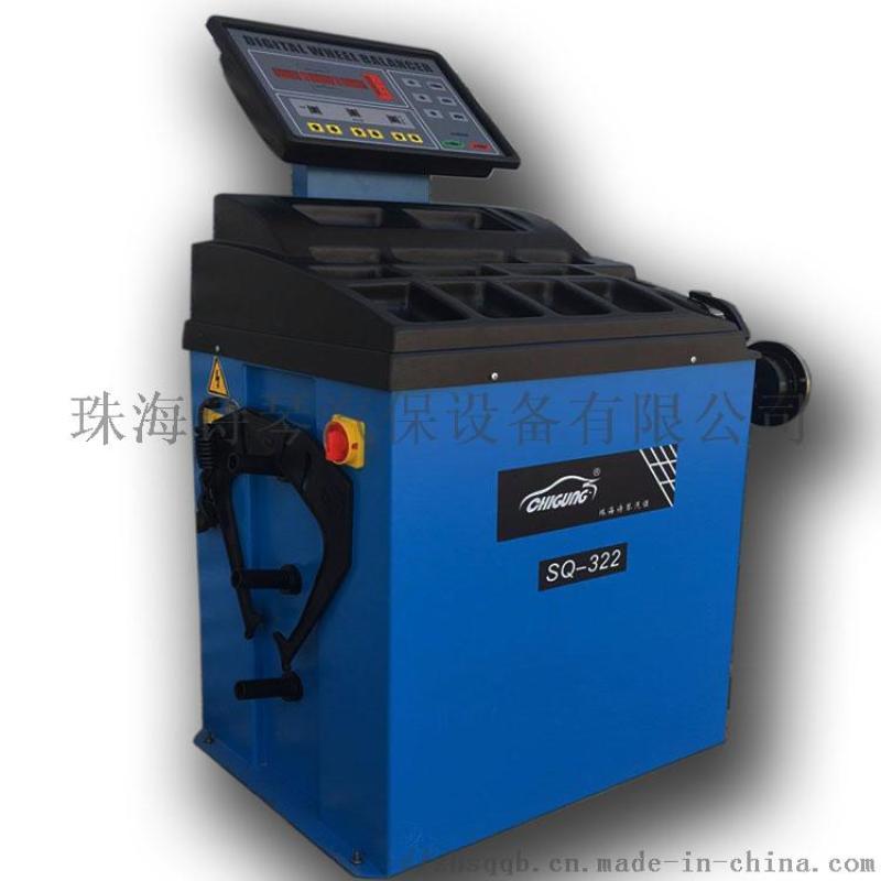 詩琴CHIGUNG 全自動(dòng)平衡儀 SBM322