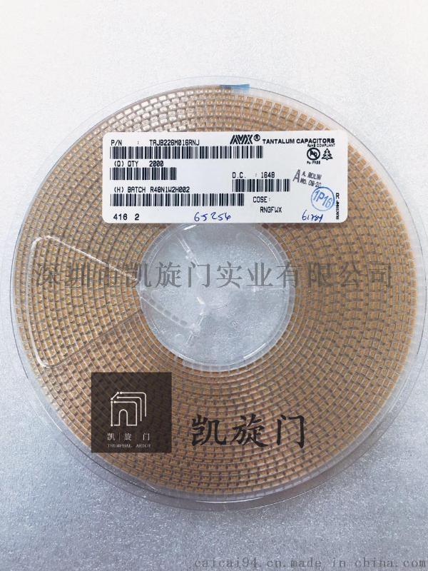 貼片鉭電容廠家直銷熱賣