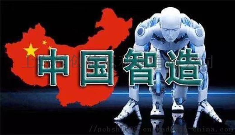 線路板抄板 單片機程序提取