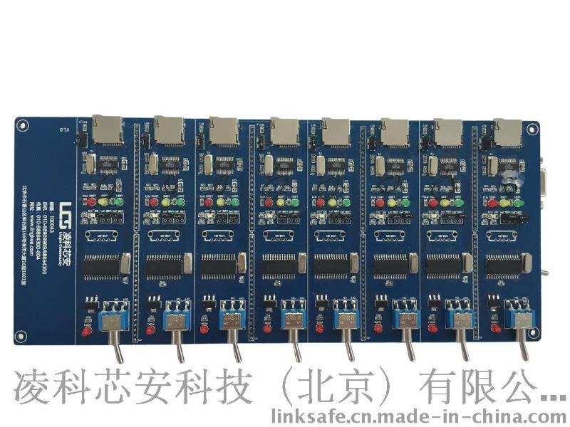 LKT-P3000脫機燒寫器
