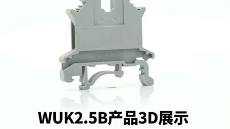 UK2.5B接線端子，2.5平方接線口，南京生產