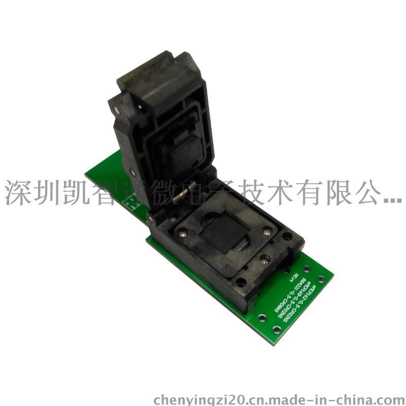 翻蓋彈片轉(zhuǎn)SD卡eMCP221測試座