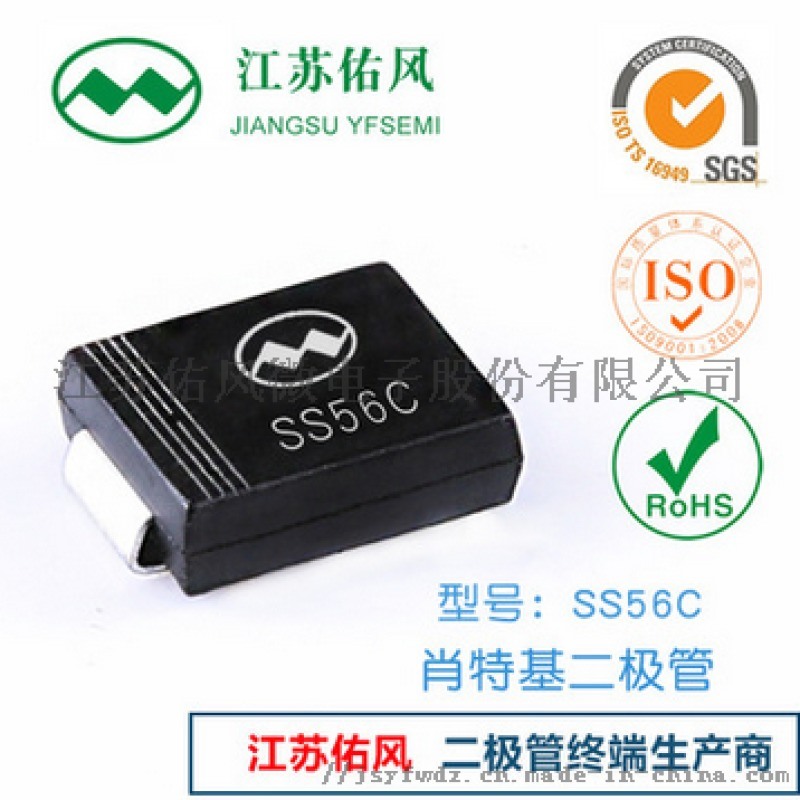 肖特基二極管廠家批發(fā)出售，型號規(guī)格齊全
