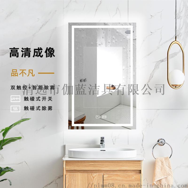 衛(wèi)生間防霧智能鏡智能藍(lán)牙浴室鏡
