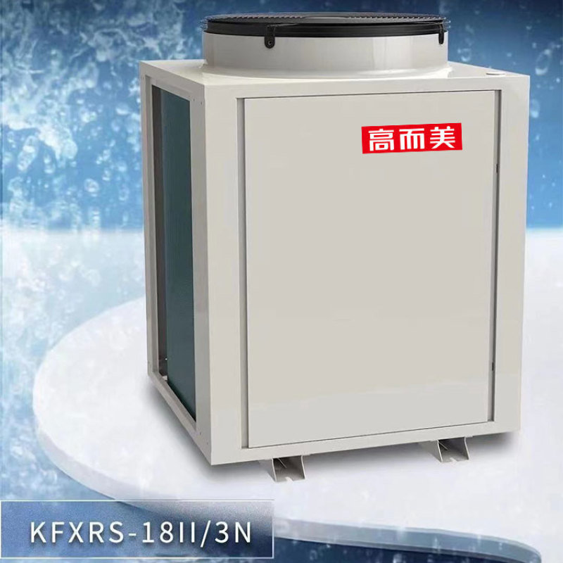 高而美空氣能加盟 空氣能熱泵設備全國  