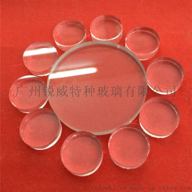 工業玻璃視鏡、鍋爐玻璃、高溫玻璃