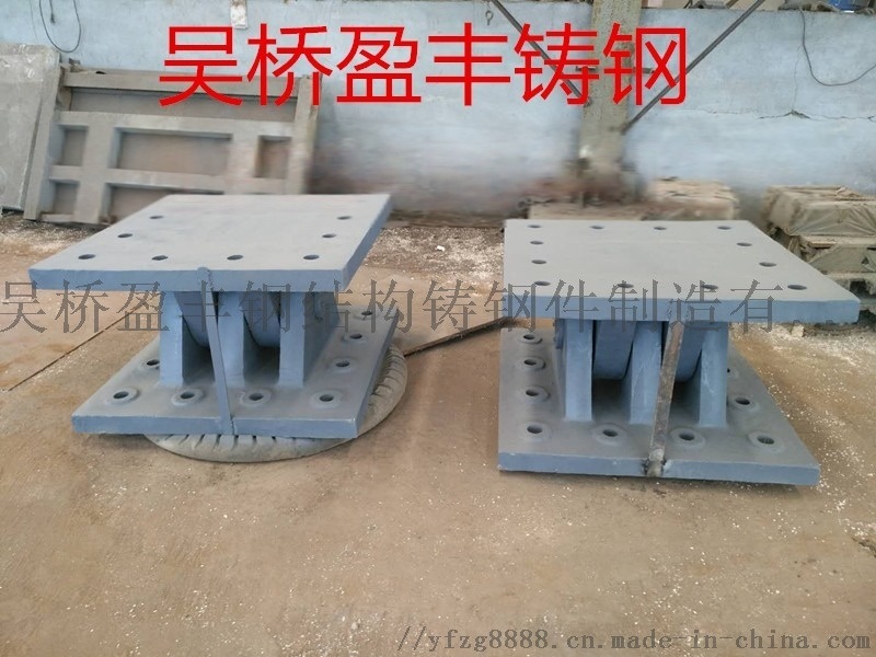 產(chǎn)品單件自十幾公斤至160噸 鑄鋼件