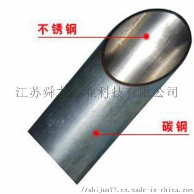 雙金屬內(nèi)襯不銹鋼復(fù)合管生產(chǎn)機(jī)器