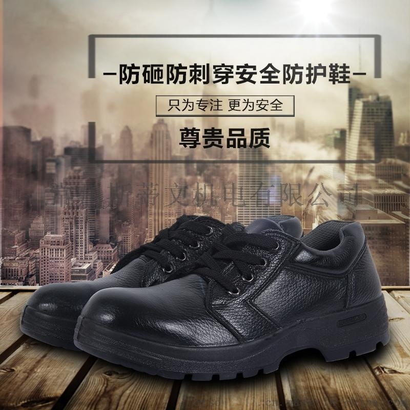 勞保鞋鋼包頭防砸防刺穿安全鞋牛皮實心斯博瑞安巴固防水腐蝕防臭