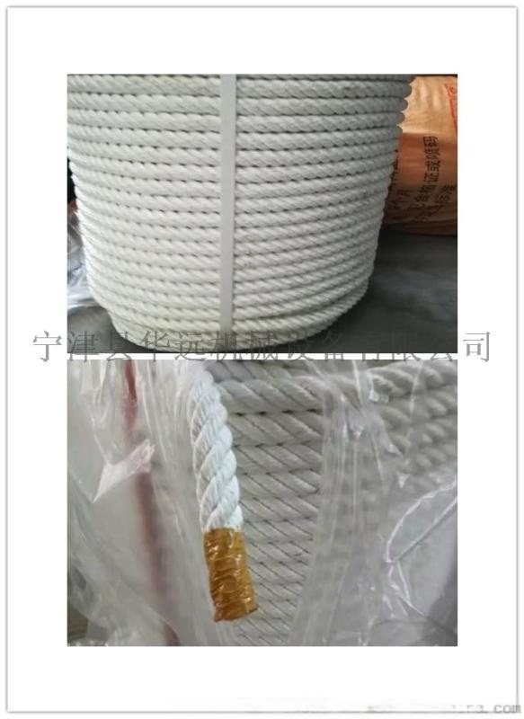 山東華遠(yuǎn)吊籃廠家直銷(xiāo)電動(dòng)吊籃安全繩