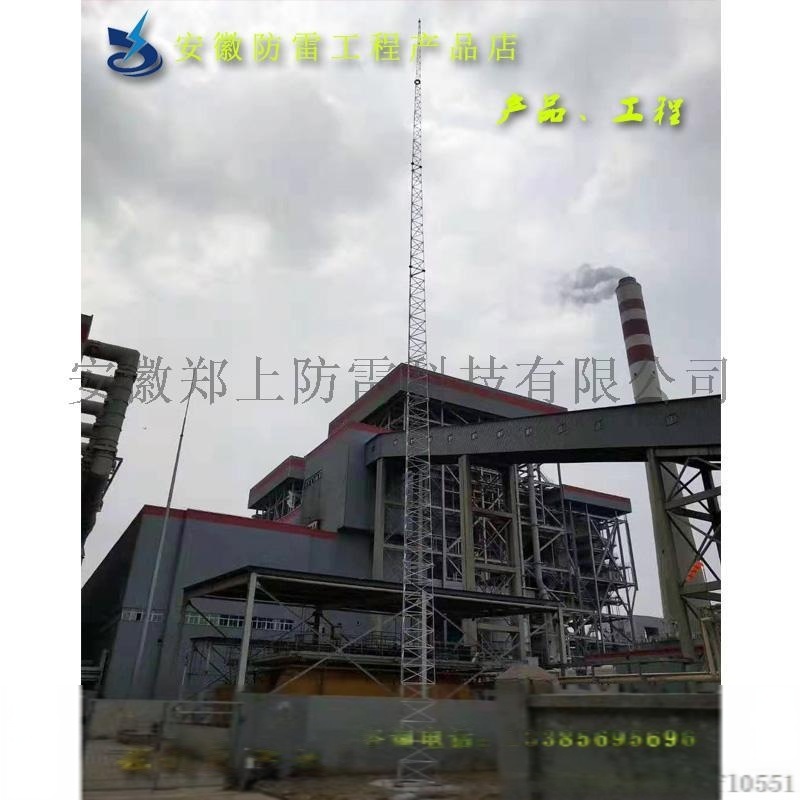 三角避雷塔 圓鋼Q235-Q245熱鍍鋅可定制 獨立避雷針現(xiàn)貨