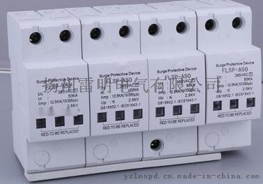 T1SPD放電電流25ka10/350電涌保護(hù)器