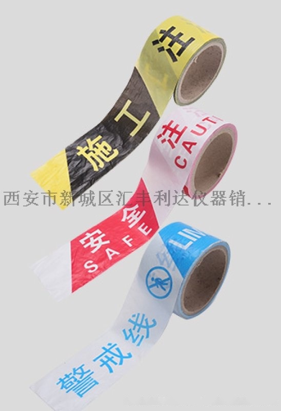 西安 戒帶，哪里有賣 戒帶