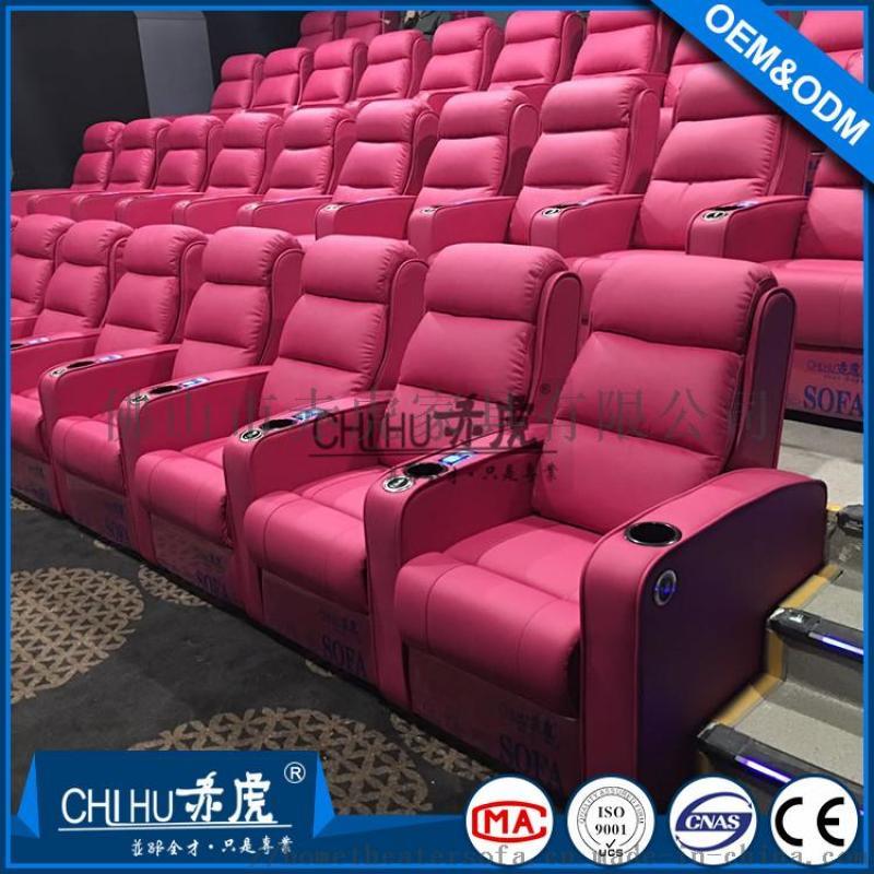赤虎批量生產(chǎn)  電動(dòng)影院沙發(fā) 連排功能沙發(fā)