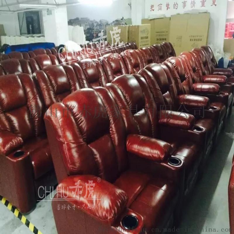佛山順德廠家直銷  家庭影院VIP沙發(fā)，電動(dòng)沙發(fā)，