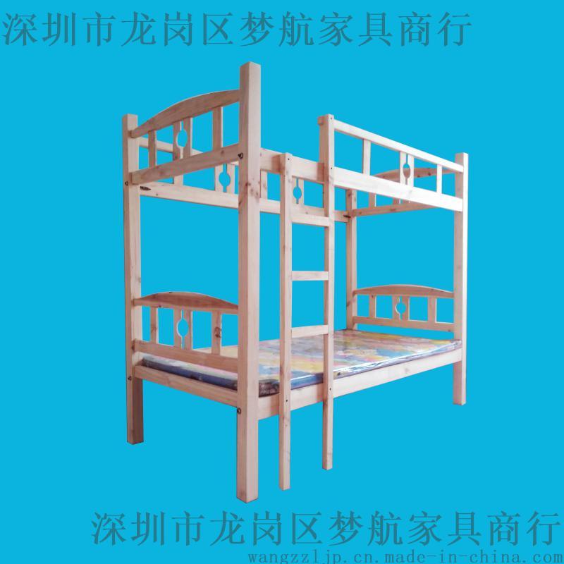 青年旅館雙層床成人上下床高低子母床學生兩層床定制批發(fā)