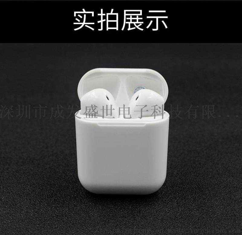 藍(lán)牙耳機(jī)藍(lán)牙耳機(jī)無線雙耳運動耳塞式藍(lán)牙耳機(jī)5.0