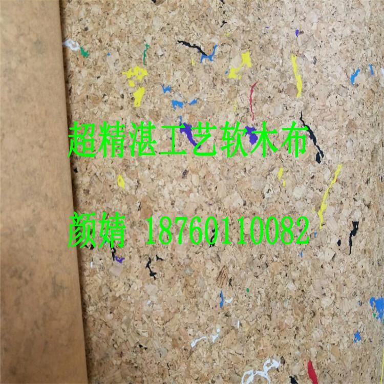 軟木皮 0.45mm水松布料 軟木布廠家生產(chǎn)